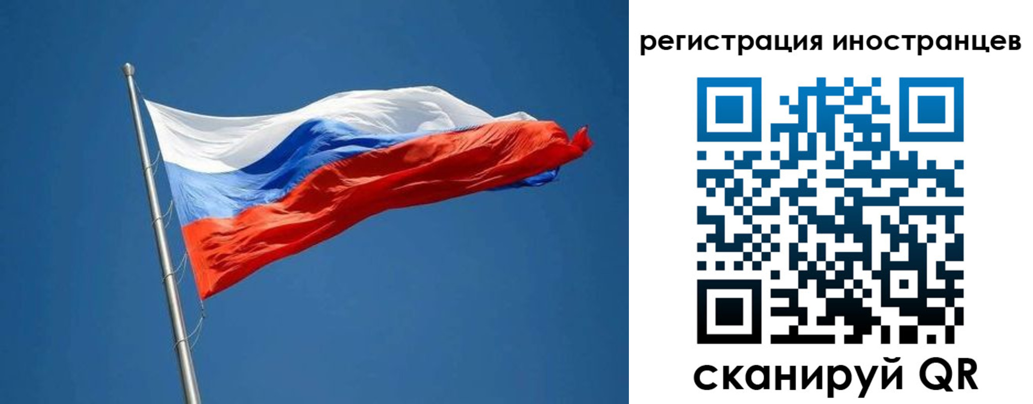 прописка в Удмуртии