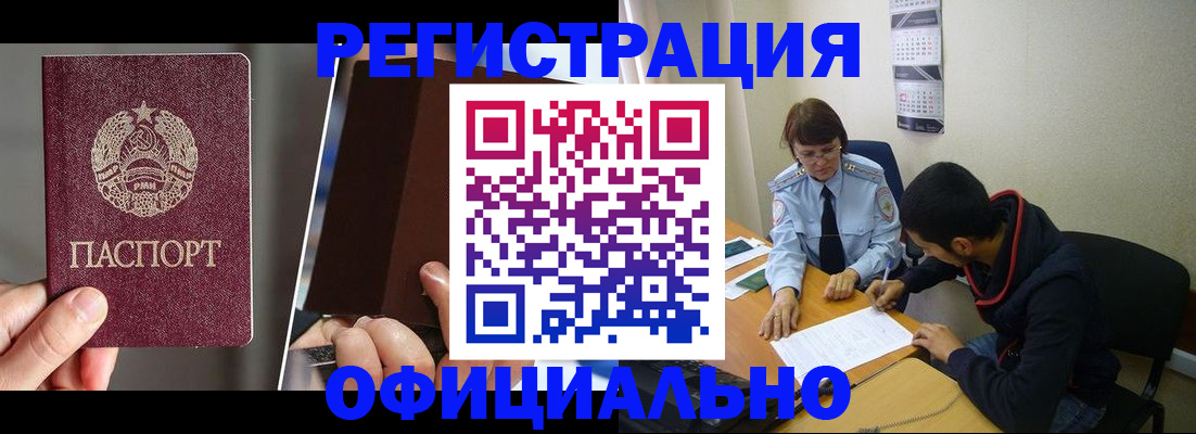 пропишу в квартире в Удмуртии