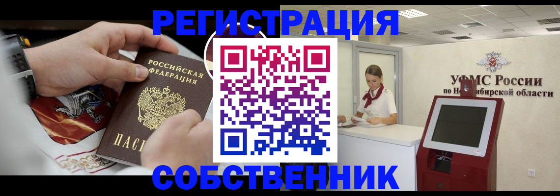 найти адрес прописки в Удмуртии